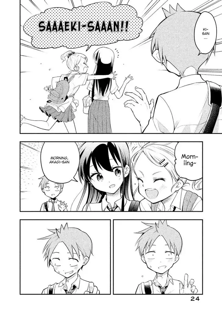 Saeki-san wa Nemutteru Chapter 20 2